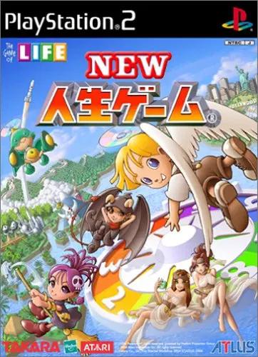 New Jinsei Game - JP Playstation 2