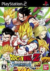 Dragon Ball Z Sparking! Meteor - JP Playstation 2