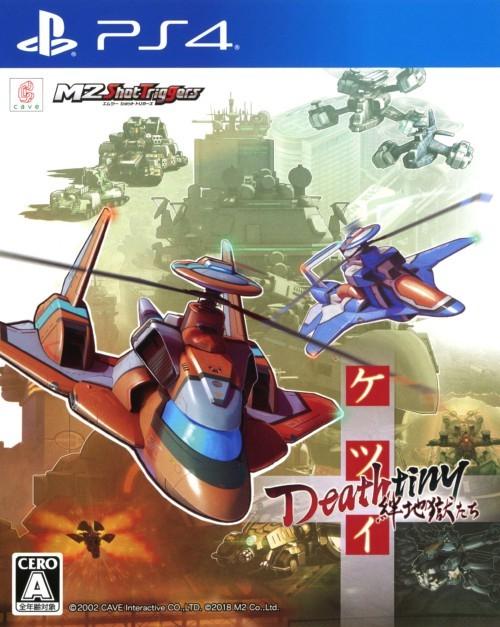 Ketsui Deathtiny: Kizuna Jigoku Tachi - JP Playstation 4