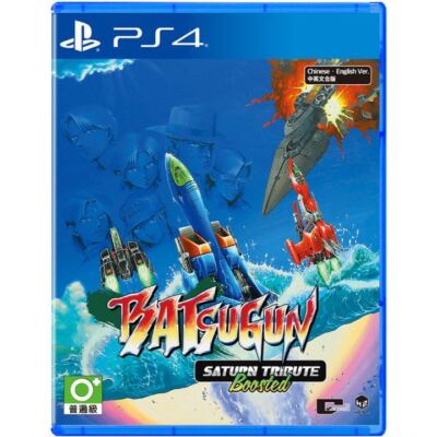 Batsugun Saturn Tribute Boosted - Asian English Playstation 4