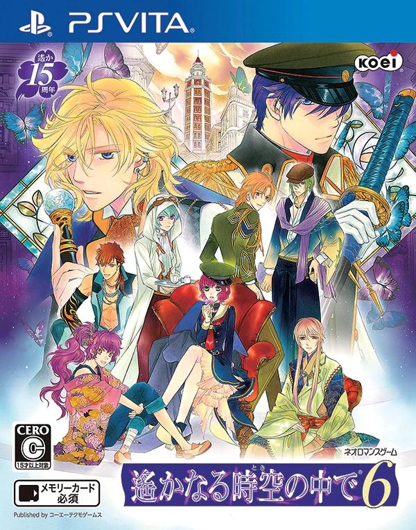 Harukanaru Toki no Naka de 6 - JP Playstation Vita