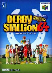 Derby Stallion 64 - JP Nintendo 64