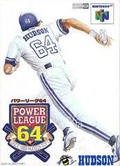 Power League 64 - JP Nintendo 64