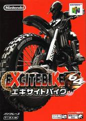 Excitebike 64 - JP Nintendo 64