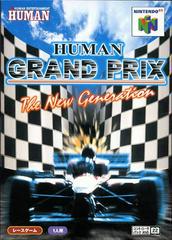 Human Grand Prix - JP Nintendo 64