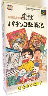 Gindama Oyakata Jissen Pachinko - Super Famicom
