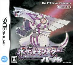 Pokemon Pearl - JP Nintendo DS