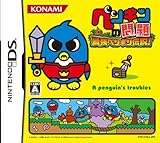 Penguin no Mondai: Saikyou Penguin Densetsu - JP Nintendo DS