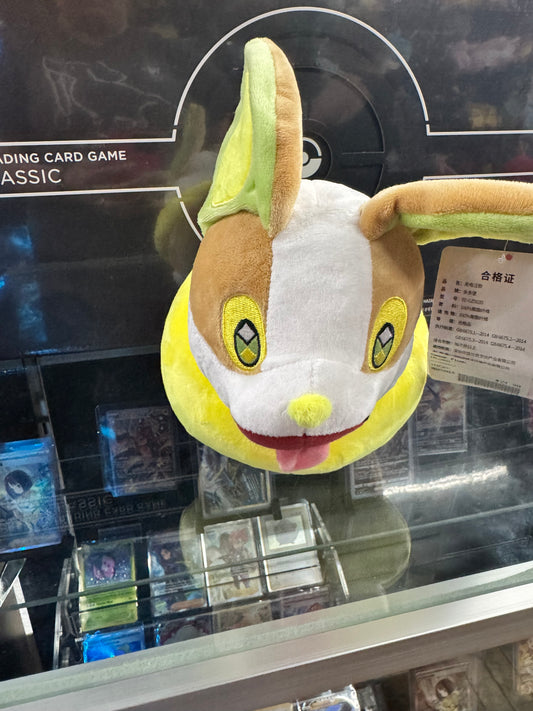 Yamper Plush - PLUSH