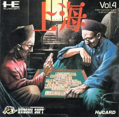 Shanghai - JP PC Engine