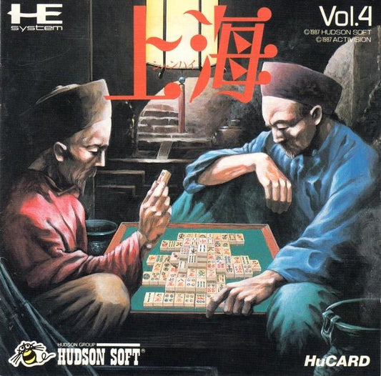 Shanghai - JP PC Engine