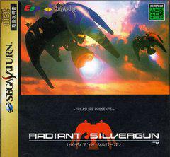 Radiant Silvergun - JP Sega Saturn