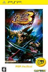 Monster Hunter Portable 3rd [The Best] - JP PSP