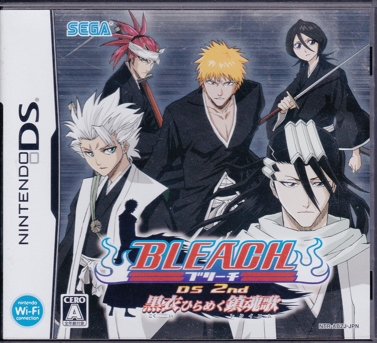 Bleach DS 2nd Kokui Hirameku Requiem - JP Nintendo DS