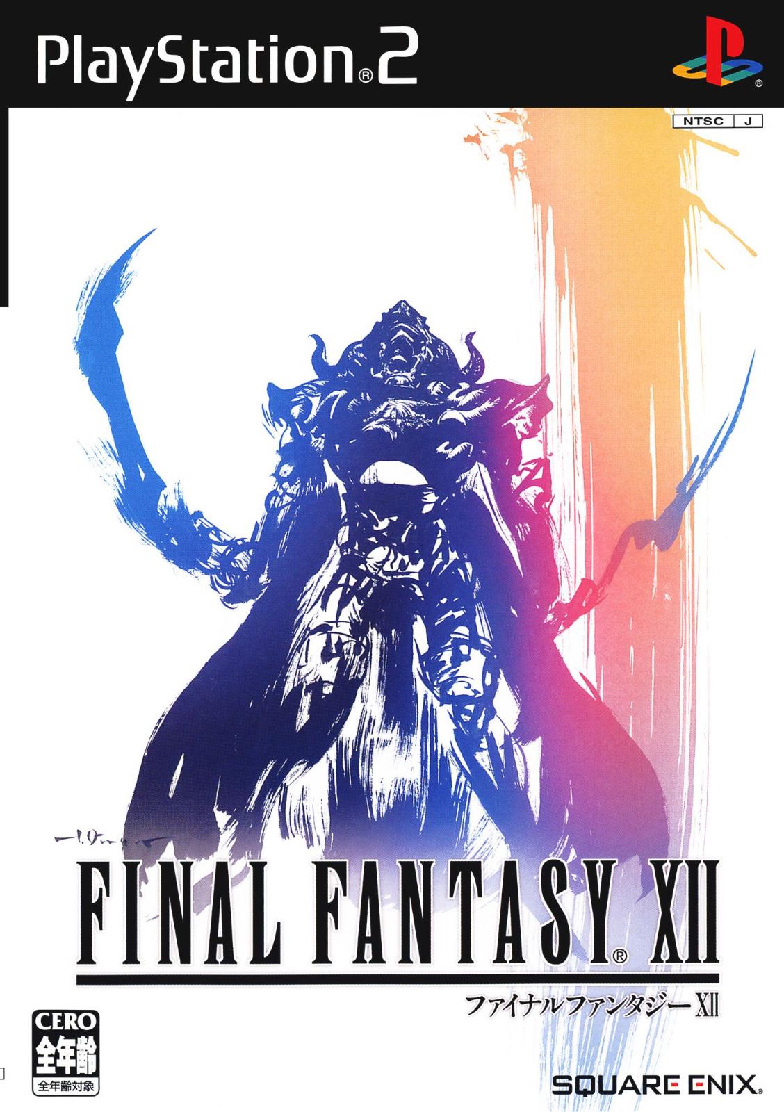 Final Fantasy XII - JP Playstation 2