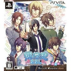 Hakuoki SSL: Sweet School Life [Limited Edition] - JP Playstation Vita