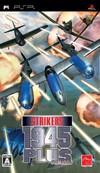 Strikers 1945 Plus Portable - JP PSP