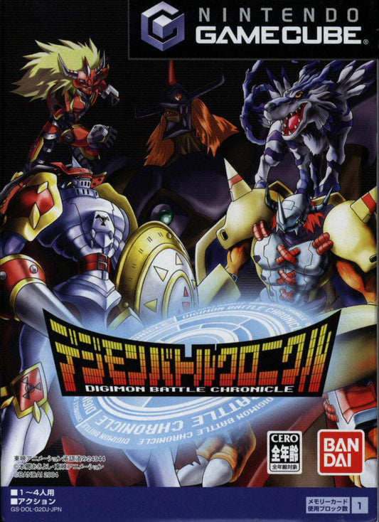Digimon Battle Chronicle - JP Gamecube