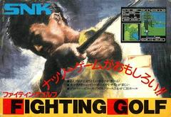 Fighting Golf - Famicom