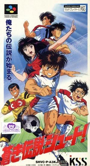 Aoki Densetsu Shoot - Super Famicom