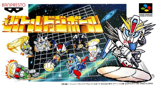 Battle Dodge Ball - Super Famicom