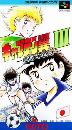 Captain Tsubasa III - Super Famicom