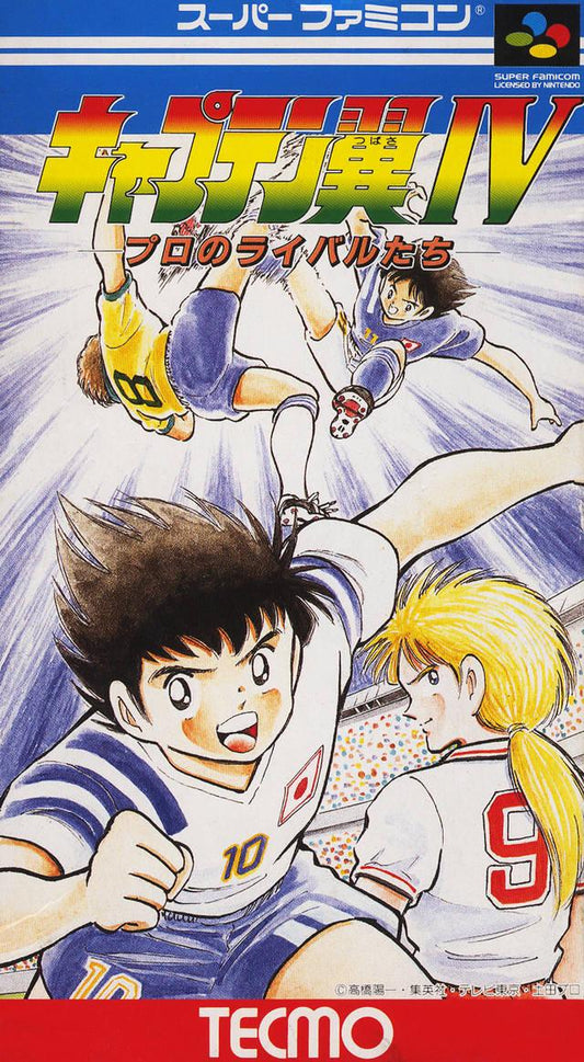 Captain Tsubasa IV - Pro No Rival Tachi - Super Famicom