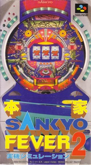 Honke Sankyo Fever: Jikkyou Simulation 2 - Super Famicom