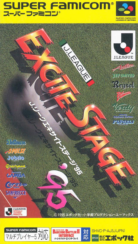 J League Excite Stage '95 - Super Famicom