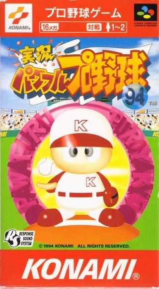 Jikkyou Powerful Pro Yakyuu '94 - Super Famicom