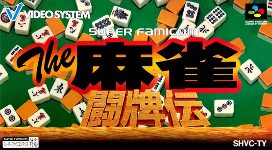 The Mahjong Touhaiden - Super Famicom
