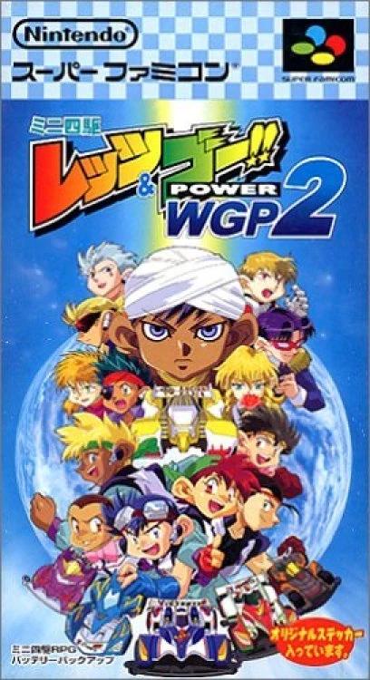 Mini Yonku Let's & Go - Super Famicom