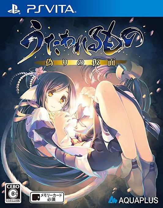 Utawarerumono: Itsuwari No Kamen - JP Playstation Vita