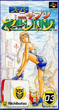 Super Nichibutsu Mahjong - Super Famicom
