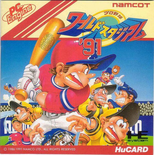 World Stadium '91 - JP PC Engine