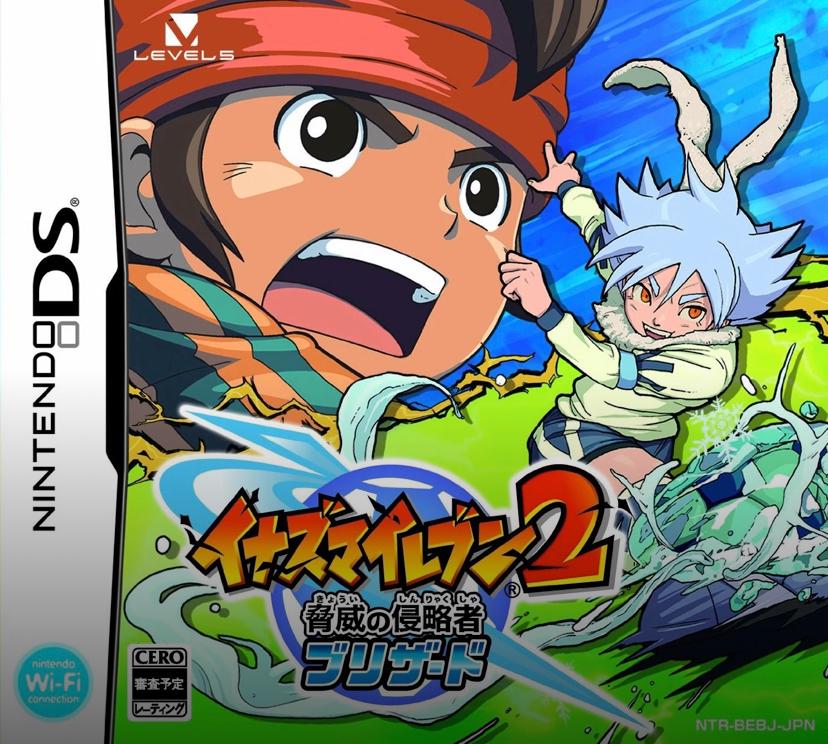 Inazuma Eleven 2: Kyoui No Shinryakusha - Blizzard - JP Nintendo DS