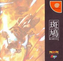 Ikaruga - JP Sega Dreamcast