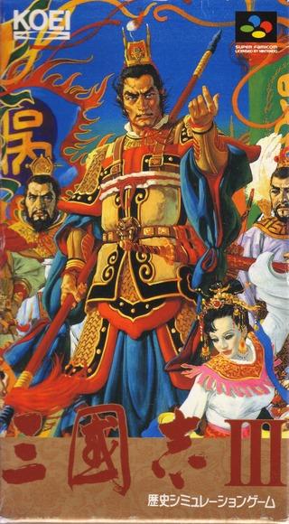 Romance of the Three Kingdoms III - Super Famicom