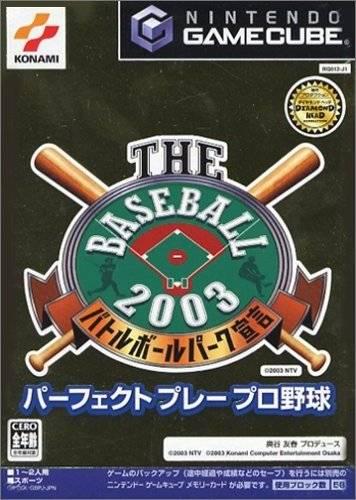 Baseball 2003 - JP Gamecube