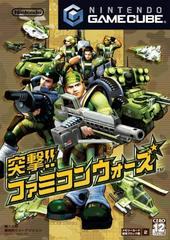 Battalion Wars - JP Gamecube