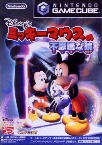 Magical Mirror Starring Mickey Mouse - JP Gamecube