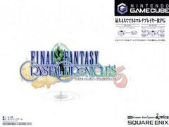 Final Fantasy Crystal Chronicles - JP Gamecube