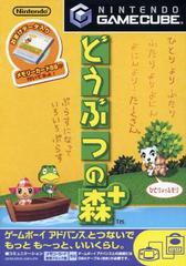 Animal Crossing - JP Gamecube