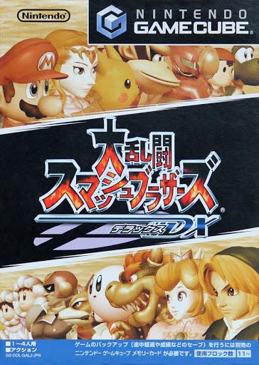 Super Smash Bros. Melee - JP Gamecube