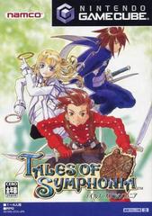 Tales of Symphonia - JP Gamecube