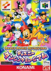 Dance Dance Revolution Disney Dancing Museum - JP Nintendo 64