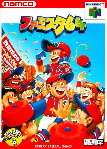 RetroJakes Richmond - Famista 64 - Video Game - JP Nintendo 64