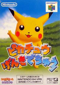 RetroJakes Richmond - Hey You Pikachu - Video Game - JP Nintendo 64