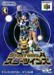 Star Twins - JP Nintendo 64