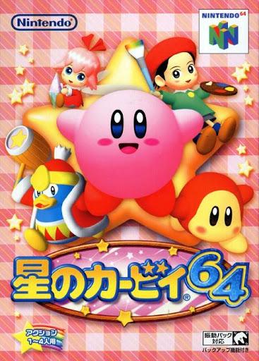 Kirby 64 - JP Nintendo 64